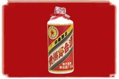 松原长岭县烟酒回收地方国营茅台酒.jpg