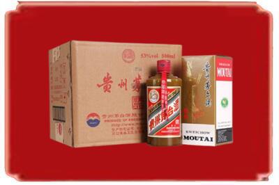 松原长岭县烟酒回收整件精品茅台酒.jpg