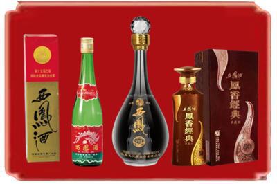 松原长岭县烟酒回收各种西凤酒.jpg
